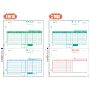 納品書 A4 タテ 2面 2枚組(2枚1セット) 250セット 【直送品】 返品・キャンセル・他商品と同時購入は不可