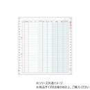 ヒサゴ 補助簿 500シート GB601 【直送品】 返品・キャンセル・他商品と同時購入は不可