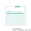 ヒサゴ 支払明細書 2P 200セット GB700 【直送品】 返品・キャンセル・他商品と同時購入は不可