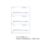 ヒサゴ 合計請求書 A4 タテ 3面 500枚 GB1164 【直送品】 返品・キャンセル・他商品と同時購入は不可