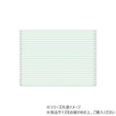 ストックフォーム 15×11ヨコアミ グリーン 500シート GP56G 【直送品】 返品・キャンセル・他商品と同時購入は不可