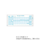 ヒサゴ 給与賞与明細書 2P 400セット GB993 【直送品】 返品・キャンセル・他商品と同時購入は不可