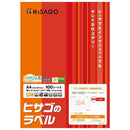 ヒサゴ A4タックシール 24面 100シート GB863 【直送品】 返品・キャンセル・他商品と同時購入は不可