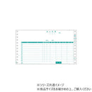 ヒサゴ 売上伝票 請求・納品・受領付 4P 200セット GB881 【直送品】 返品・キャンセル・他商品と同時購入は不可