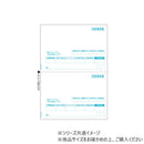 ヒサゴ 合計請求書 A4 タテ 2面 500枚 GB1122 【直送品】 返品・キャンセル・他商品と同時購入は不可