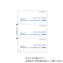 ヒサゴ 合計請求書 A4 タテ 3面 500枚 GB1123 【直送品】 返品・キャンセル・他商品と同時購入は不可