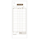 お会計票 70×175 2P (大入り) 1200セット 2039E 【直送品】 返品・キャンセル・他商品と同時購入は不可