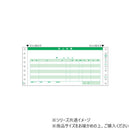 ヒサゴ 売上伝票 請求・納品書付 3P 250セット GB233-3S 【直送品】 返品・キャンセル・他商品と同時購入は不可