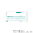 ヒサゴ 納品書 請求・受領書 4P 200セット GB550 【直送品】 返品・キャンセル・他商品と同時購入は不可