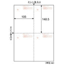 ヒサゴ はがき(郵便番号枠付) 4面 200枚 GB1099N 【直送品】 返品・キャンセル・他商品と同時購入は不可