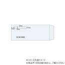 窓つき封筒(給与賞与明細書用/GB1222・GB2102専用) 1000枚 【直送品】 返品・キャンセル・他商品と同時購入は不可