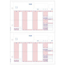 ヒサゴ ベストプライス版 (給与)明細書 2面 500枚 BP1203 【直送品】 返品・キャンセル・他商品と同時購入は不可