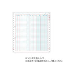 ヒサゴ ベストプライス版 補助簿 2穴 500シート BP1101 【直送品】 返品・キャンセル・他商品と同時購入は不可