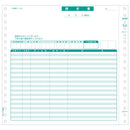 ベストプライス版 請求書(伝票別) 2P 500セット BP0305 【直送品】 返品・キャンセル・他商品と同時購入は不可