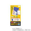ヒサゴ 親展はがき 100枚 GB2400 【直送品】 返品・キャンセル・他商品と同時購入は不可