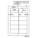 ヒサゴ A4タックシール 12面 角丸 100シート FSCGB861 【直送品】 返品・キャンセル・他商品と同時購入は不可