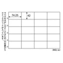 ヒサゴ A4タックシール 20面 100シート FSCGB985 【直送品】 返品・キャンセル・他商品と同時購入は不可