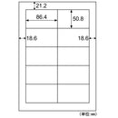 エコノミー再生紙ラベル 10面 四辺余白 100シート ELG006 【直送品】 返品・キャンセル・他商品と同時購入は不可
