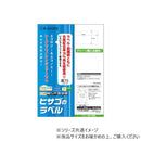 エコノミー再生紙ラベル 12面 四辺余白 100シート ELG008 【直送品】 返品・キャンセル・他商品と同時購入は不可