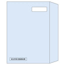 ヒサゴ 窓つき封筒 A5(源泉徴収票ドットプリンタ用) 100枚 MF40 【直送品】 返品・キャンセル・他商品と同時購入は不可