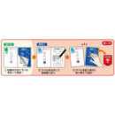 情報保護ラベル 貼り直しOK 往復はがき用/はがき全面 100シート 【直送品】 返品・キャンセル・他商品と同時購入は不可
