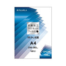 CPリーフ 抗菌加工ラミネートフィルム A4 100枚入 【直送品】 返品・キャンセル・他商品と同時購入は不可