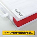 貼った面に跡が残らない開封防止テープ 幅40mm レッド OP2458 【直送品】 返品・キャンセル・他商品と同時購入は不可