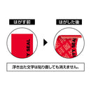 貼った面に跡が残らない開封防止テープ 幅40mm レッド OP2458 【直送品】 返品・キャンセル・他商品と同時購入は不可