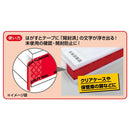 貼った面に跡が残らない開封防止テープ 幅40mm レッド OP2458 【直送品】 返品・キャンセル・他商品と同時購入は不可
