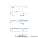ヒサゴ 合計請求書 3面 インボイス対応 500枚 BP1431 【直送品】 返品・キャンセル・他商品と同時購入は不可