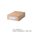 ヒサゴ エコノミーラベル　2面 ELM002L 【直送品】 返品・キャンセル・他商品と同時購入は不可