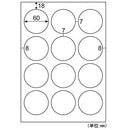 ヒサゴ A4丸シール(大) 12面 100シート GB3020N 【直送品】 返品・キャンセル・他商品と同時購入は不可