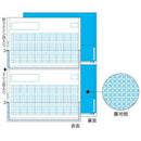 ヒサゴ 給与明細書(密封式) A4タテ 2面 350枚 GB1172TN 【直送品】 返品・キャンセル・他商品と同時購入は不可