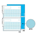 ヒサゴ 給与明細書(密封式) A4タテ 2面 100枚 OP1172TN 【直送品】 返品・キャンセル・他商品と同時購入は不可