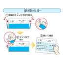 ヒサゴ 給与明細書(密封式) A4タテ 2面 100枚 OP1172TN 【直送品】 返品・キャンセル・他商品と同時購入は不可