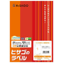 ヒサゴ A4タックシール 全面ノーカット 100シート GB862N 【直送品】 返品・キャンセル・他商品と同時購入は不可