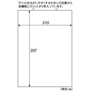 ヒサゴ A4タックシール 全面ノーカット 100シート GB862N 【直送品】 返品・キャンセル・他商品と同時購入は不可
