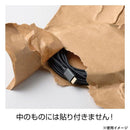 ヒサゴ テープのいらない梱包紙 クラフト ロールタイプ KPN001 【直送品】 返品・キャンセル・他商品と同時購入は不可
