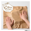 ヒサゴ テープのいらない梱包紙 クラフト A3 KPN003 【直送品】 返品・キャンセル・他商品と同時購入は不可