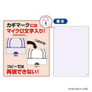FSC(R)認証マルチプリンタ帳票 コピー判別用紙 浮き文字・マイクロ文字 【直送品】 返品・キャンセル・他商品と同時購入は不可