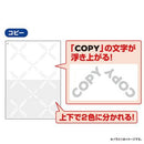 FSC(R)認証マルチプリンタ帳票 コピー判別用紙 浮き文字・マイクロ文字 【直送品】 返品・キャンセル・他商品と同時購入は不可