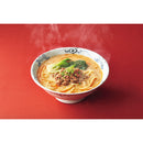 ◆◆龍麺三昧 （20食） メーカー直送 ▼返品・キャンセル不可【他商品との同時購入不可】
