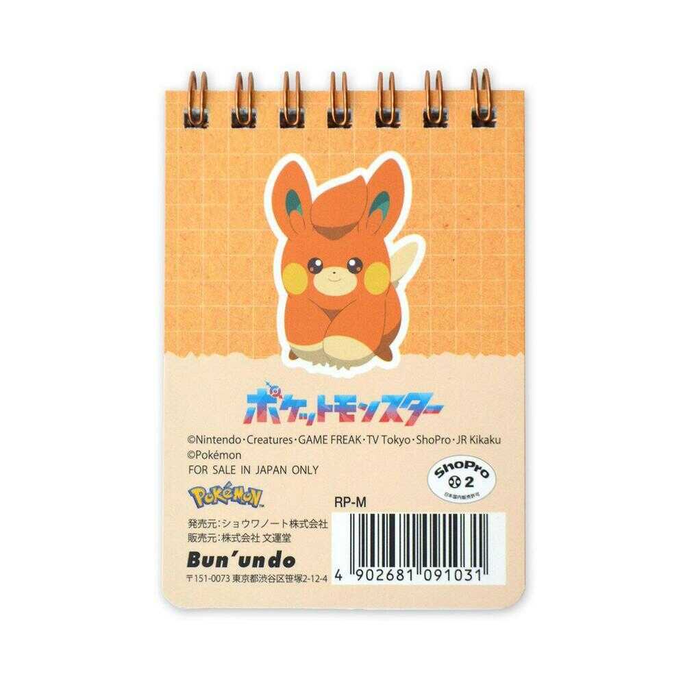 文運堂 ポケモンA7ミニリングメモ パモ 1冊60枚