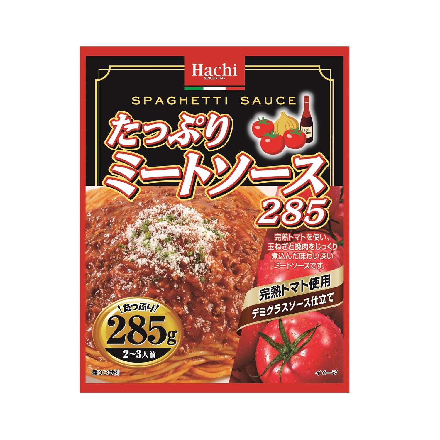 ◇ハチ食品 たっぷりミートソース 285g