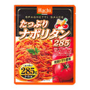 ◆ハチ たっぷりナポリタン   285g