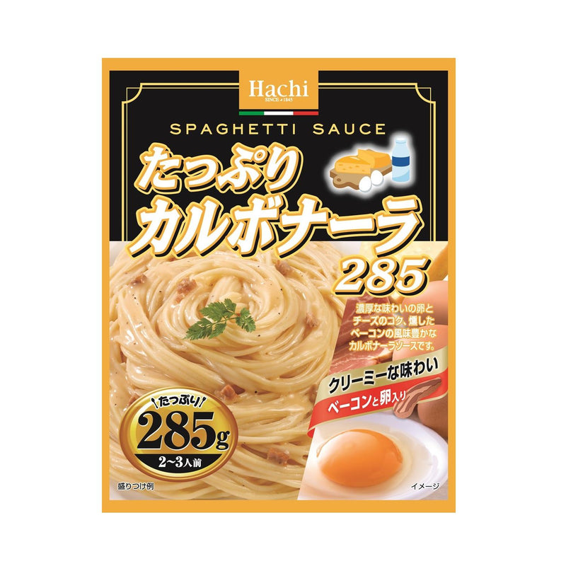 ◆ハチ食品 たっぷりカルボナーラ285 285g