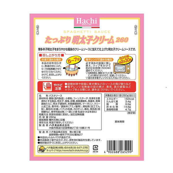 Hachi plenty of mentaiko cream 260g