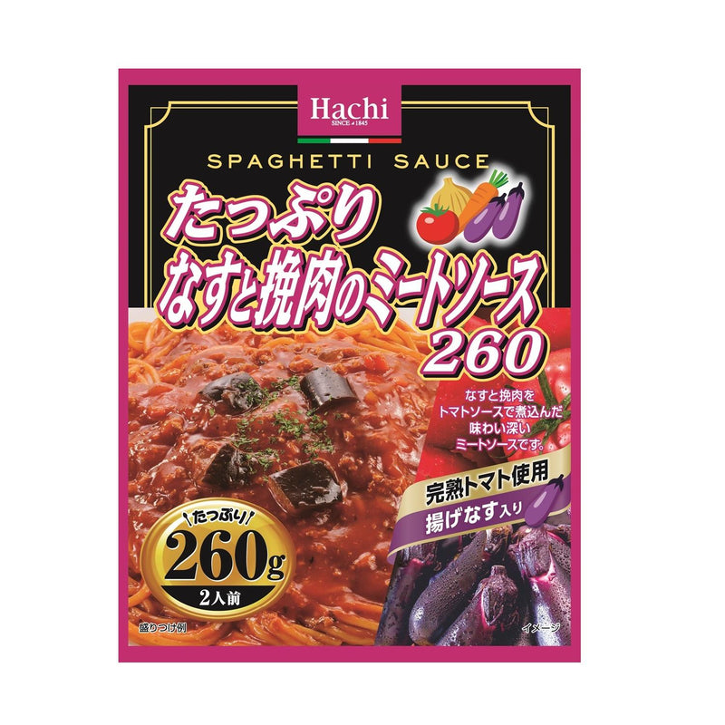 ◆ハチ食品 たっぷりなすと挽肉のミートソース260 260g