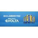 パナソニック Panasonic エボルタ乾電池 単4×20本 長もち 10年保存可能 液漏れに強い LR03EJ/20SW