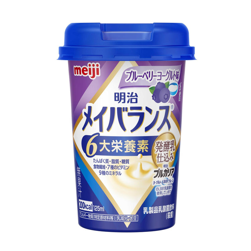 ◇明治メイバランスMiniカップ （ブルーベリーヨーグルト味） 125ml